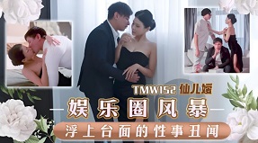 Video sex Người đàn bà dâm đãng thích chịch nhất Trung Quốc