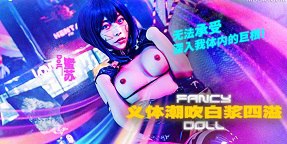 Phim sex Nữ robot nứng thích chịch anh trai mới lớn siêu hấp dẫn