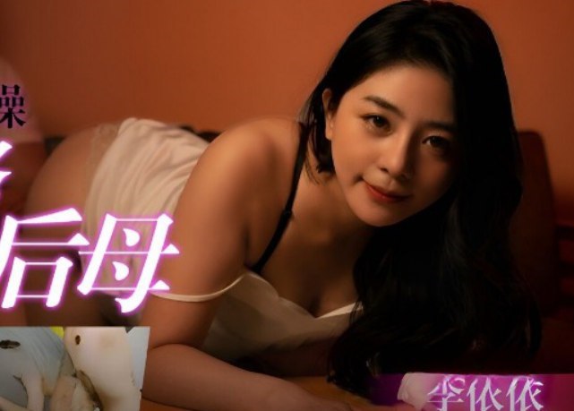 Phim sex Sex Yi Yi xinh gái Chịch nhau với trai lạ cực đã