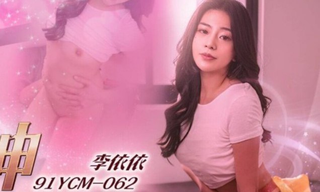 Sex Yi Yi lần đầu làm tình còn nhiều bỡ ngỡ